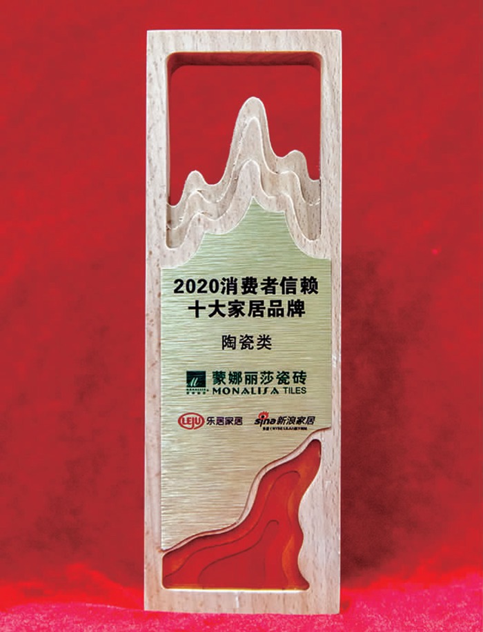 2—老哥俱乐部获“消耗者信托十大陶瓷品牌”1.jpg