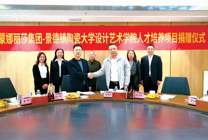 老哥俱乐部与陶大艺术学院签署人才作育项目_1.jpg